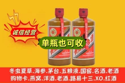 张家口诚信回收精品茅台