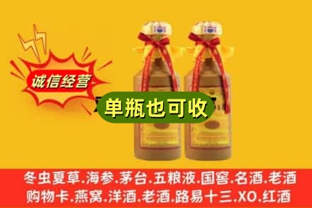 张家口回收15年茅台
